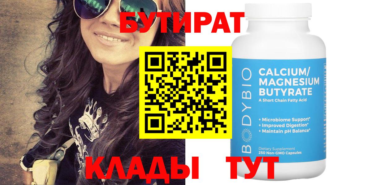 Гашиш Батайск