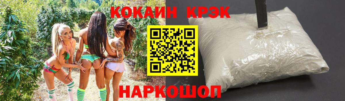 Кокаин Колумбийский  Вход с VPN  Батайск  купить наркотики цена  КОКАИН Перу 