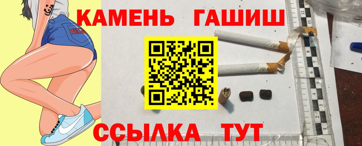 ГАШ Premium Батайск