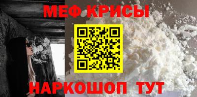 мефедрон мука Аргун