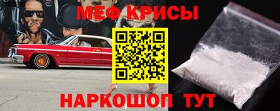 мефедрон мука Аргун