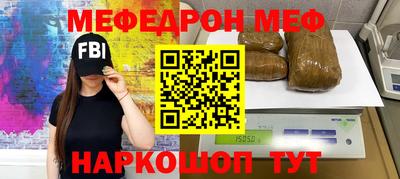 круглые Апшеронск