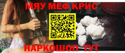 круглые Апшеронск