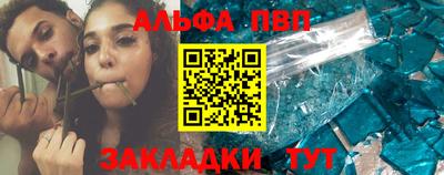 молекула духа Апрелевка