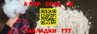 круглые Апшеронск