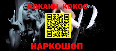 круглые Апшеронск