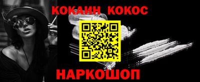 молекула духа Апрелевка