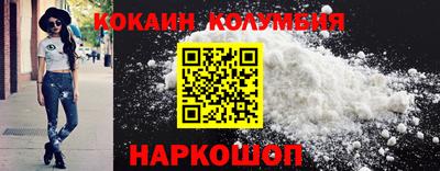 круглые Апшеронск