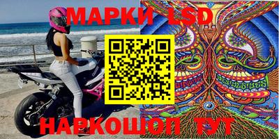 молекула духа Апрелевка