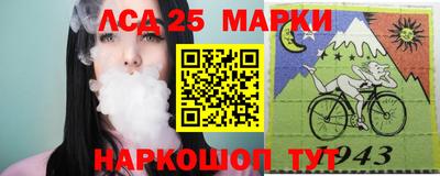круглые Апшеронск