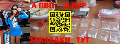 круглые Апшеронск