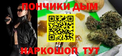 молекула духа Апрелевка