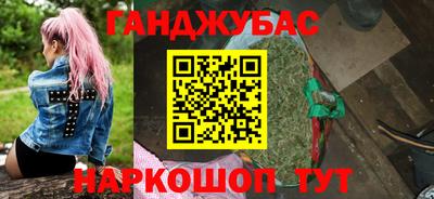 мефедрон мука Аргун