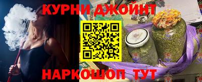 мефедрон мука Аргун