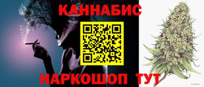 кокаин Ангарск