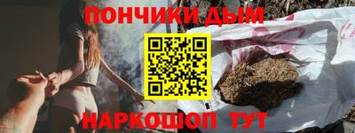 мефедрон мука Аргун