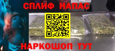 мефедрон мука Аргун