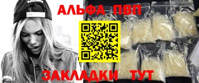 круглые Апшеронск