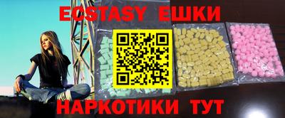 мефедрон мука Аргун