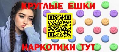 молекула духа Апрелевка