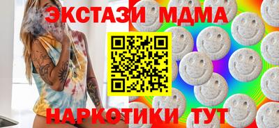 эйфоретик Анапа