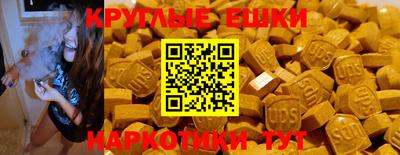 мефедрон мука Аргун