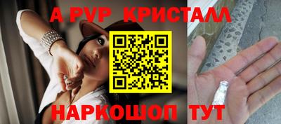 круглые Апшеронск