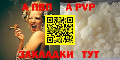 молекула духа Апрелевка