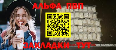 молекула духа Апрелевка