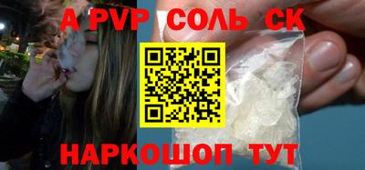 молекула духа Апрелевка