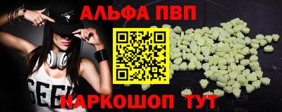 мефедрон мука Аргун