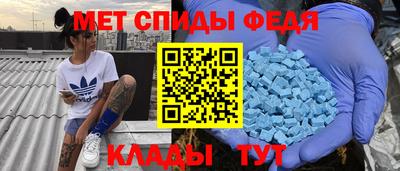 мефедрон мука Аргун