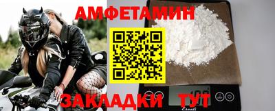 молекула духа Апрелевка