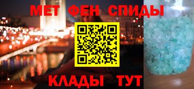круглые Апшеронск