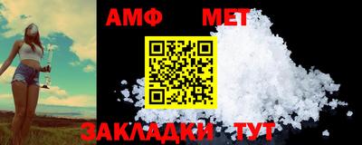 мефедрон мука Аргун
