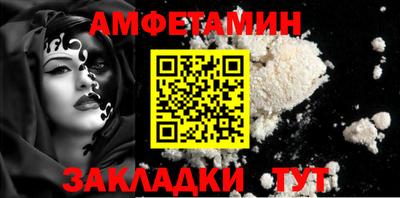 молекула духа Апрелевка