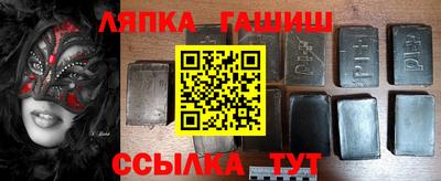 круглые Апшеронск