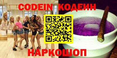 круглые Апшеронск