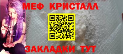 круглые Апшеронск
