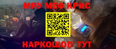 круглые Апшеронск