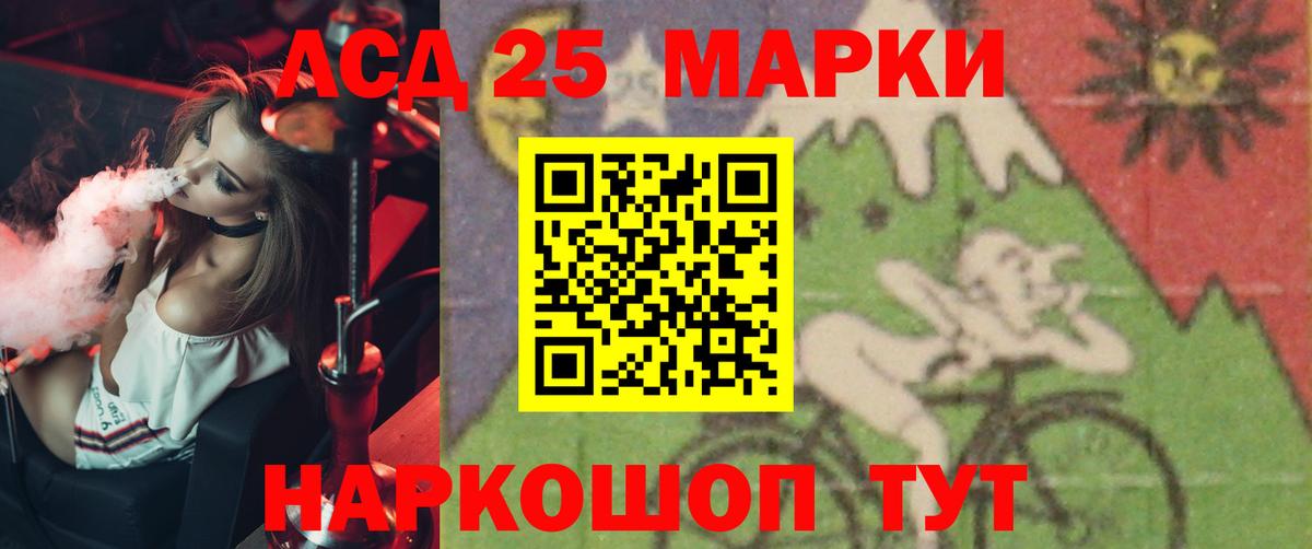 Лсд 25 экстази кислота  Вход с VPN  Батайск 