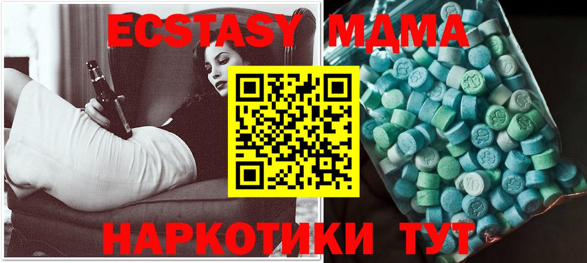 COCAIN  Марихуана  Батайск  ЭКСТАЗИ  Вход с VPN  Гашиш  Мефедрон кристаллы  Меф  MDMA 