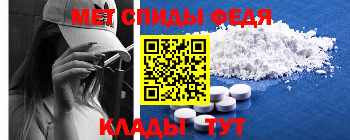 МЕТАМФЕТАМИН кристалл  МЕТАМФЕТАМИН кристалл  Вход с VPN  Батайск 