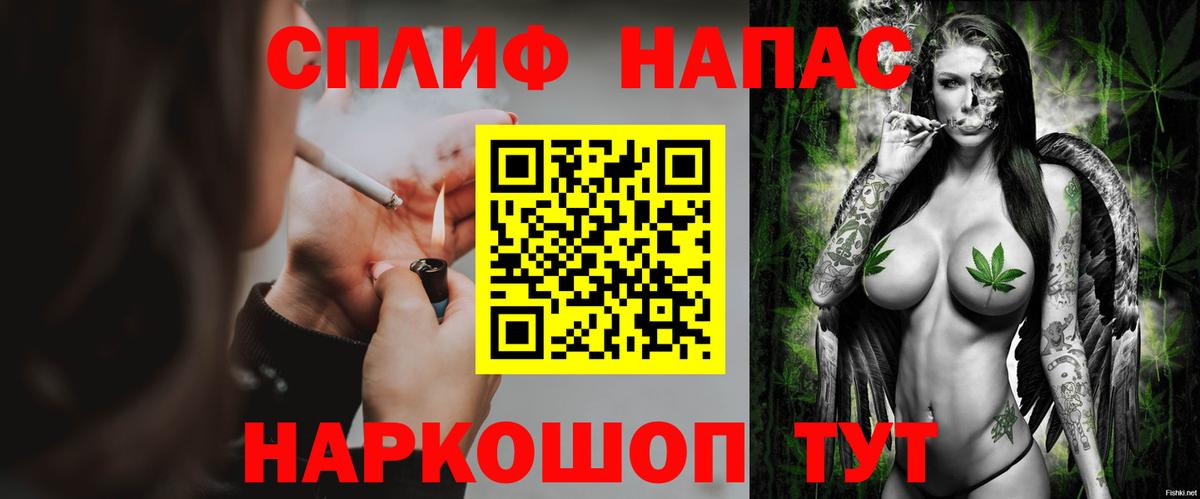 Шишки марихуана сатива Батайск