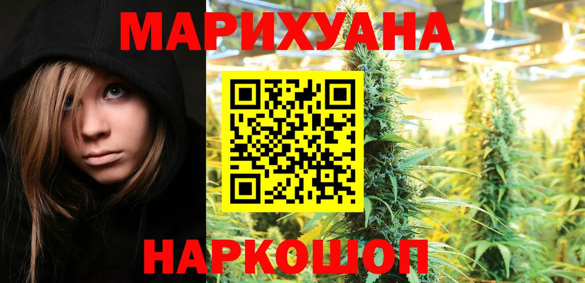 Шишки марихуана MAZAR  Вход с VPN  Батайск  Бошки Шишки AK-47  Каннабис гибрид 